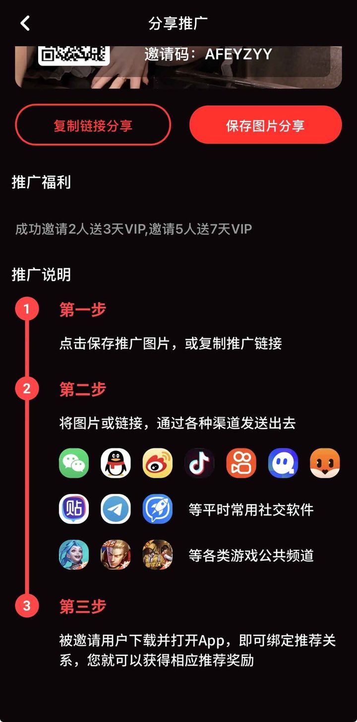 糖心vlog下载：安全安装与版本核对