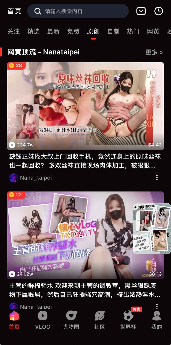 导读定位：为何需要糖心vlog永久地址发布页